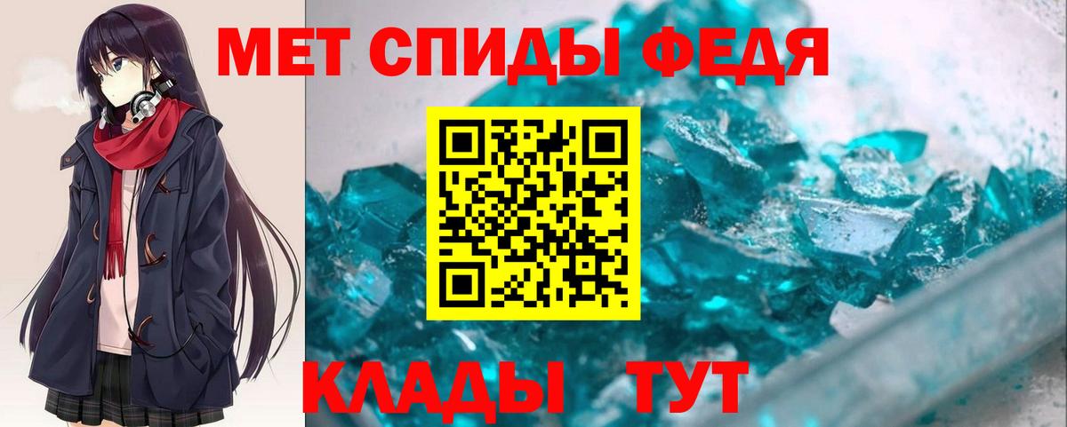 Амфетамин  Вход с VPN  Вологда  АМФ Розовый 
