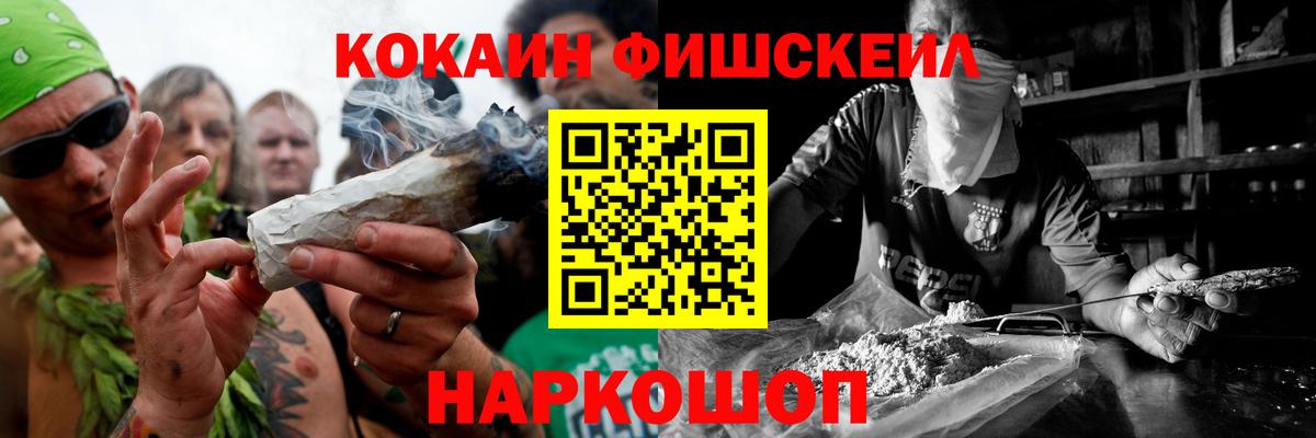 Вологда  COCAIN Боливия  Кокаин  Вход с VPN  КОКАИН 99% 