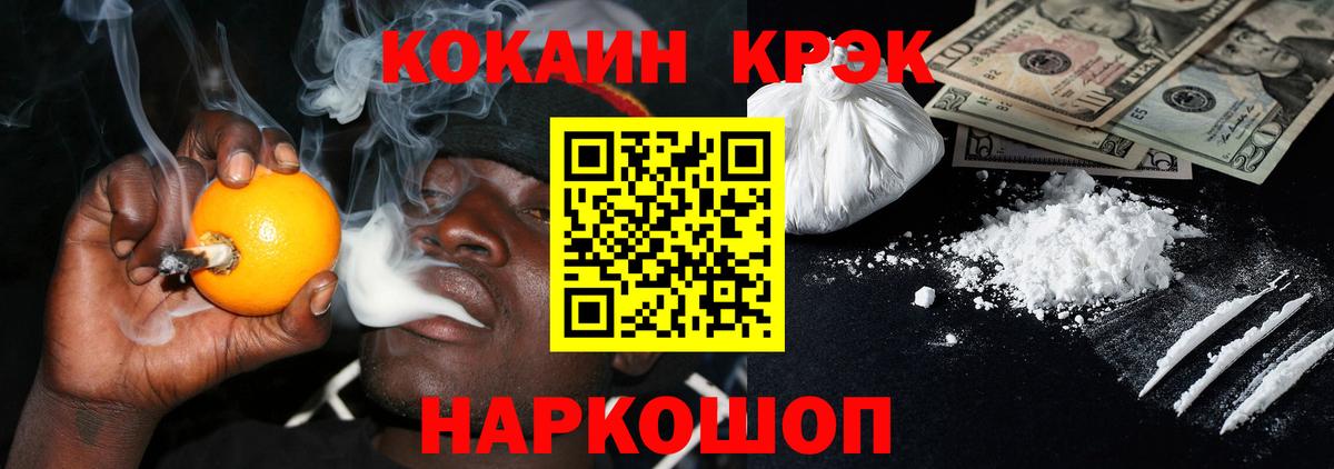 Кокаин Columbia Вологда