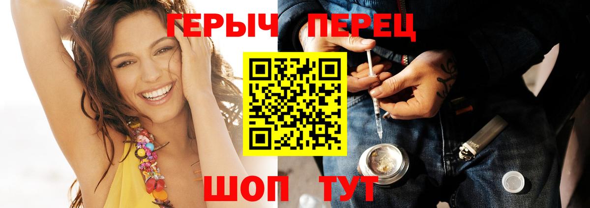 Героин белый Вологда