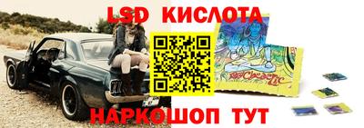 метамфетамин Кинель