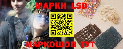 метамфетамин Кинель