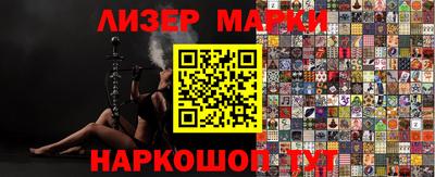 метамфетамин Кинель