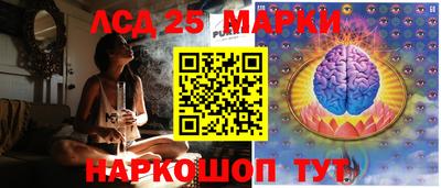 метамфетамин Кинель