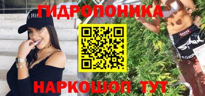 метамфетамин Кинель
