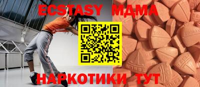 метамфетамин Кинель
