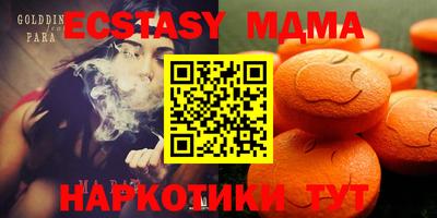 амфетамин Кимры