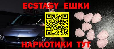 метамфетамин Кинель
