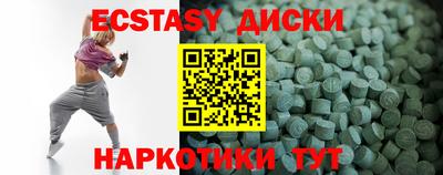 метамфетамин Кинель