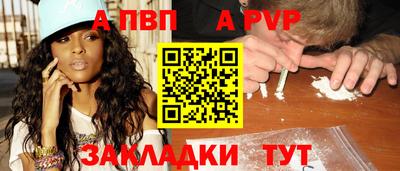 метамфетамин Кинель