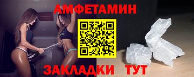 метамфетамин Кинель