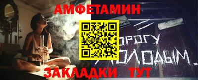 метамфетамин Кинель