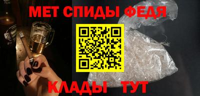 амфетамин Кимры