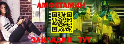 амфетамин Кимры