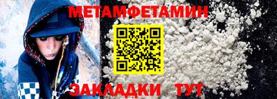 амфетамин Кимры