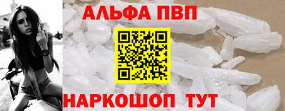 метамфетамин Кинель