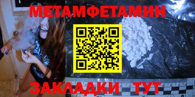 амфетамин Кимры
