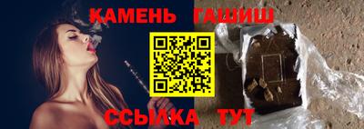 метамфетамин Кинель