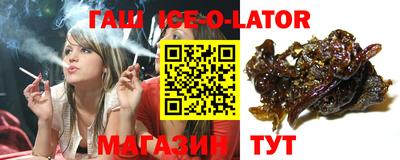 метамфетамин Кинель