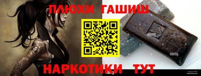 гидропоника Кингисепп