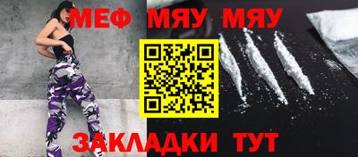 метамфетамин Кинель