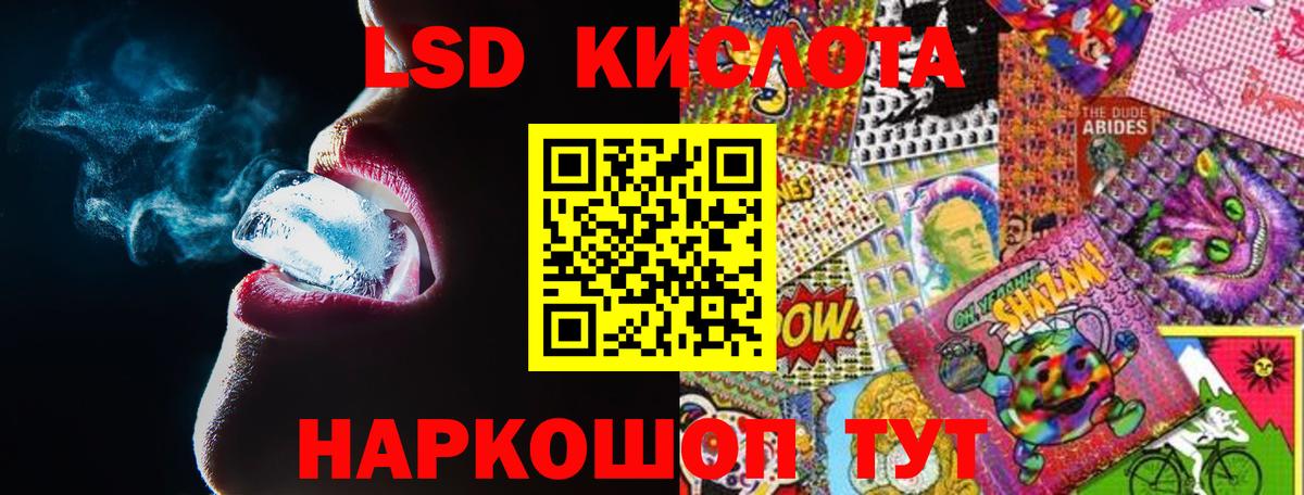 LSD-25 экстази кислота  Вход с VPN  Вологда  LSD-25 экстази ecstasy 