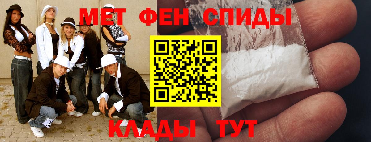 Вологда  МЕТАМФЕТАМИН мет  МЕТАМФЕТАМИН мет  Вход с VPN 