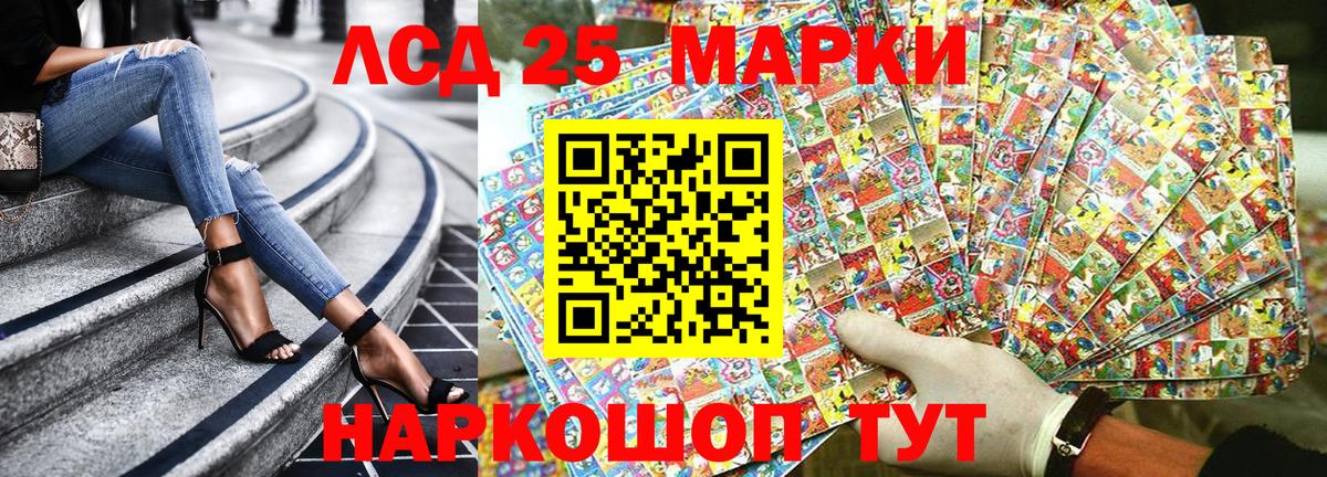 Наркотические марки 1500мкг  Марки 25I-NBOMe  наркошоп  Вологда  Наркотические марки 1500мкг  Вход с VPN 
