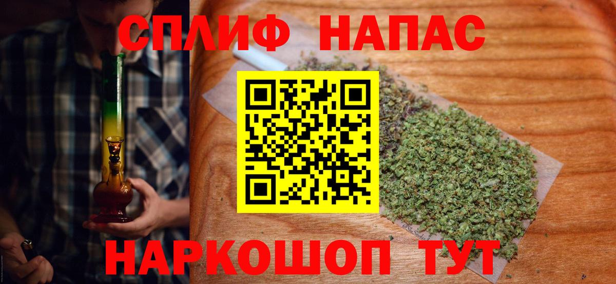 Канабис AK-47 Вологда